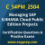 SAP Certified Associate - Managing SAP S/4HANA Cloud Public Edition Projects